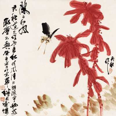 刘继卣 张君秋 癸亥（1983）年作 丽日和风 镜心
